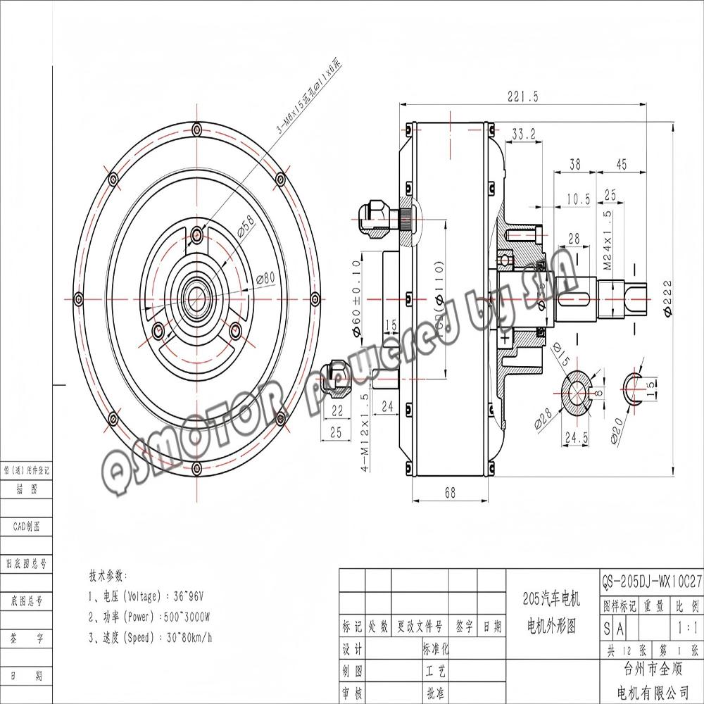 Moteur de moyeu à arbre unique - Ev Electric Motor Conversion Kit Car avis et prix